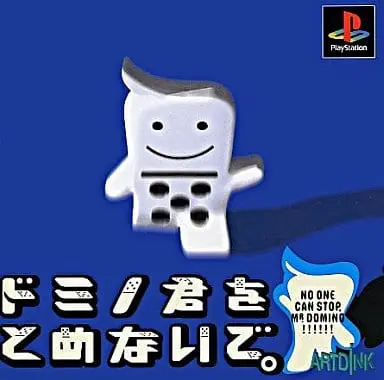 PlayStation - No One Can Stop Mr. Domino!