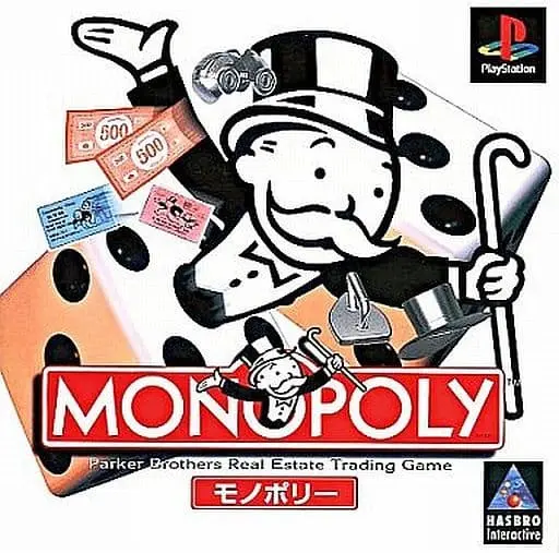 PlayStation - Monopoly