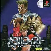 PlayStation - Metal Fist