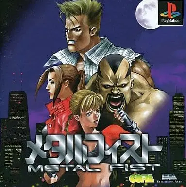 PlayStation - Metal Fist