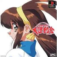 PlayStation - Battle Athletes