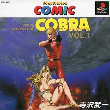 PlayStation - Cobra: Space Adventure