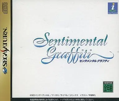 SEGA SATURN - Sentimental Graffiti