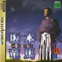 SEGA SATURN - Sakamoto Ryouma: Ishin Kaikoku