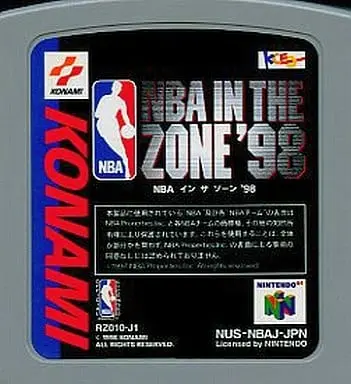 NINTENDO64 - Basketball