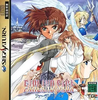 SEGA SATURN - Farland Saga