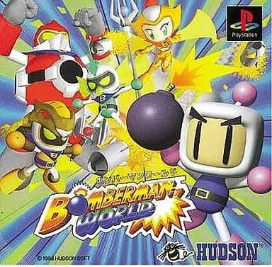 PlayStation - Bomberman Series