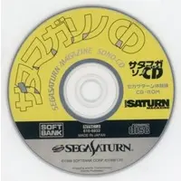 SEGA SATURN - Satamaga Sono CD