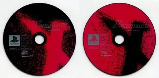 PlayStation - Xenogears - No Box No Manual