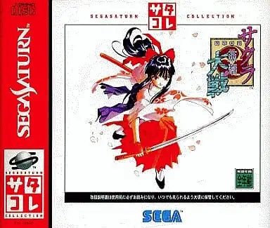 SEGA SATURN - Sakura Wars