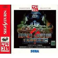 SEGA SATURN - ADVANCED WORLD WAR