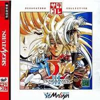SEGA SATURN - Langrisser