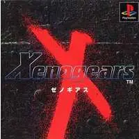 PlayStation - Xenogears