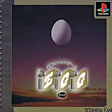 PlayStation - EGG