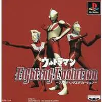 PlayStation - Ultraman Series