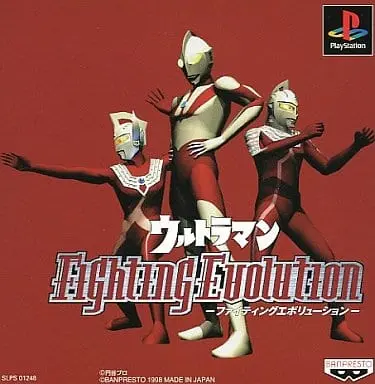 PlayStation - Ultraman Series