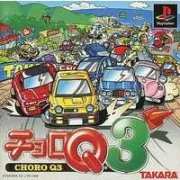 PlayStation - Choro-Q