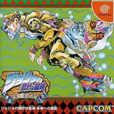 Dreamcast - JOJO'S BIZARRE ADVENTURE