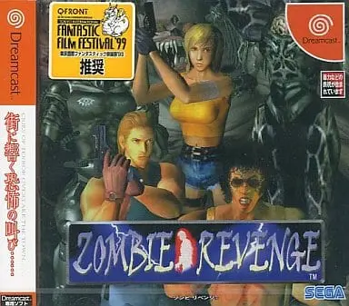 Dreamcast - Zombie Revenge