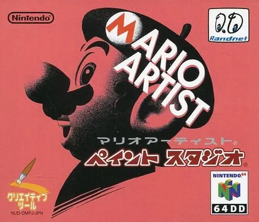 NINTENDO64 - Mario Artist