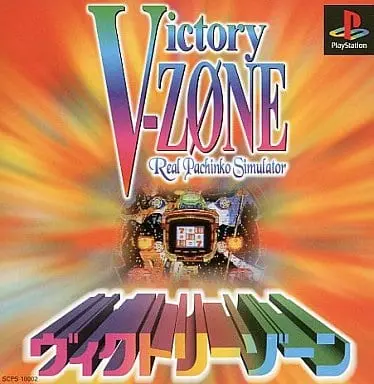 PlayStation - VICTORY ZONE