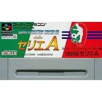SUPER Famicom (フォーメーションサッカー’95 della セリエA (箱説なし)) - No Box No Manual