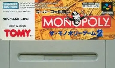 SUPER Famicom - Monopoly