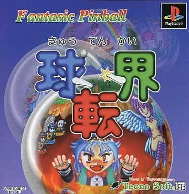 PlayStation - Kyuutenkai: Fantastic Pinball