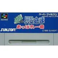 SUPER Famicom - Deae Tonosama Appare Ichiban