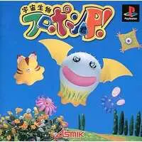 PlayStation - Uchuu Seibutsu Flopon-kun (Trip'd)
