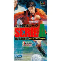 SUPER Famicom - Soccer