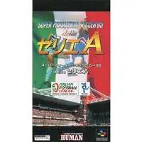 SUPER Famicom (スーパーフォーメーションサッカー’95 della セリエA)