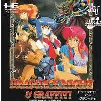 PC Engine - Dragon Knight