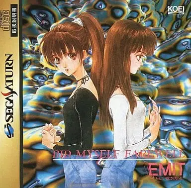 SEGA SATURN - EMIT