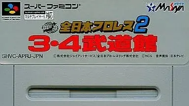 SUPER Famicom - Pro Wrestling