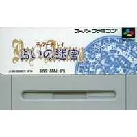 SUPER Famicom - Res Arcana: Diana Ray - Uranai no Meikyuu - No Box No Manual