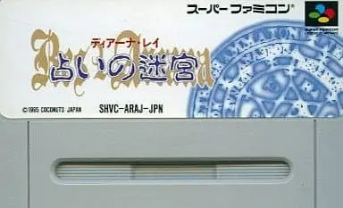 SUPER Famicom - Res Arcana: Diana Ray - Uranai no Meikyuu