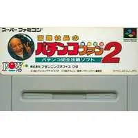 SUPER Famicom (宮路社長のパチンコファン勝利宣言2 (箱説なし)) - No Box No Manual