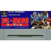 SUPER Famicom - La Wares