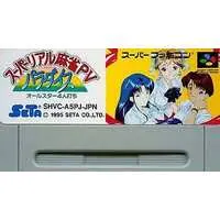 SUPER Famicom - Mahjong