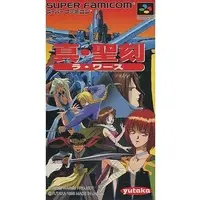 SUPER Famicom - La Wares