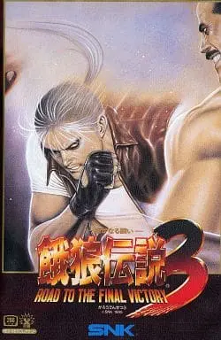 Garou Densetsu (Fatal Fury)