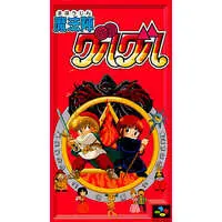 SUPER Famicom - Magical Circle Guru Guru