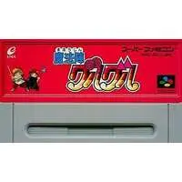 SUPER Famicom - Magical Circle Guru Guru