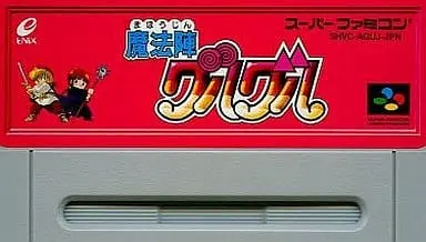 SUPER Famicom - Magical Circle Guru Guru