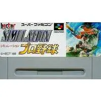 SUPER Famicom - Baseball