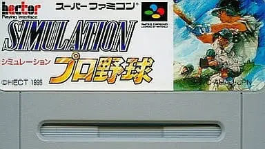 SUPER Famicom - Baseball