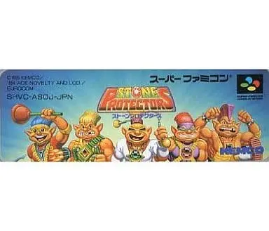 SUPER Famicom - Stone Protectors