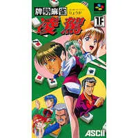 SUPER Famicom - Mahjong