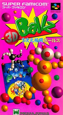 SUPER Famicom - Ballz